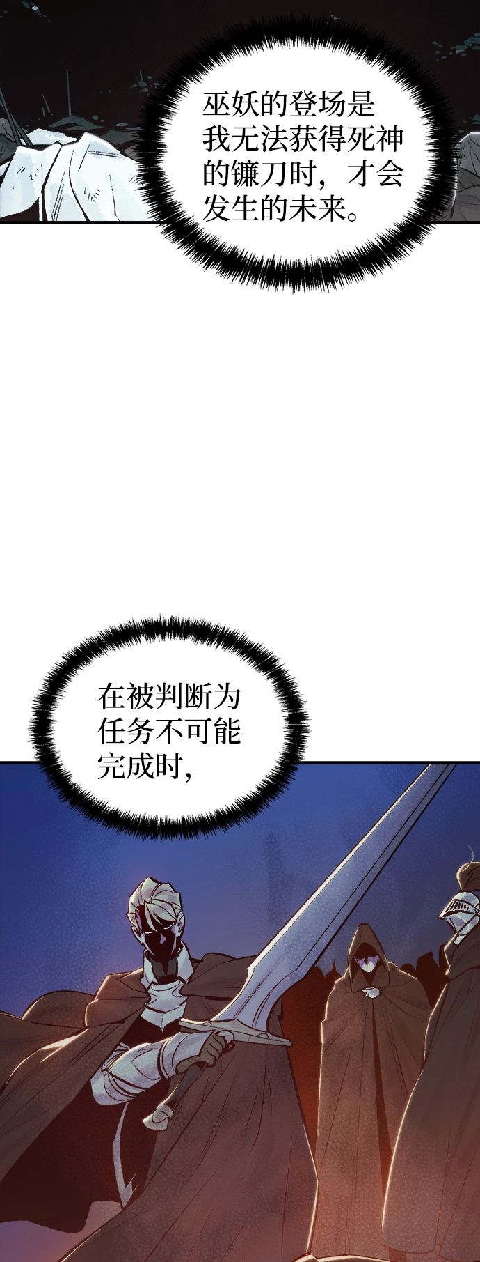 第210页