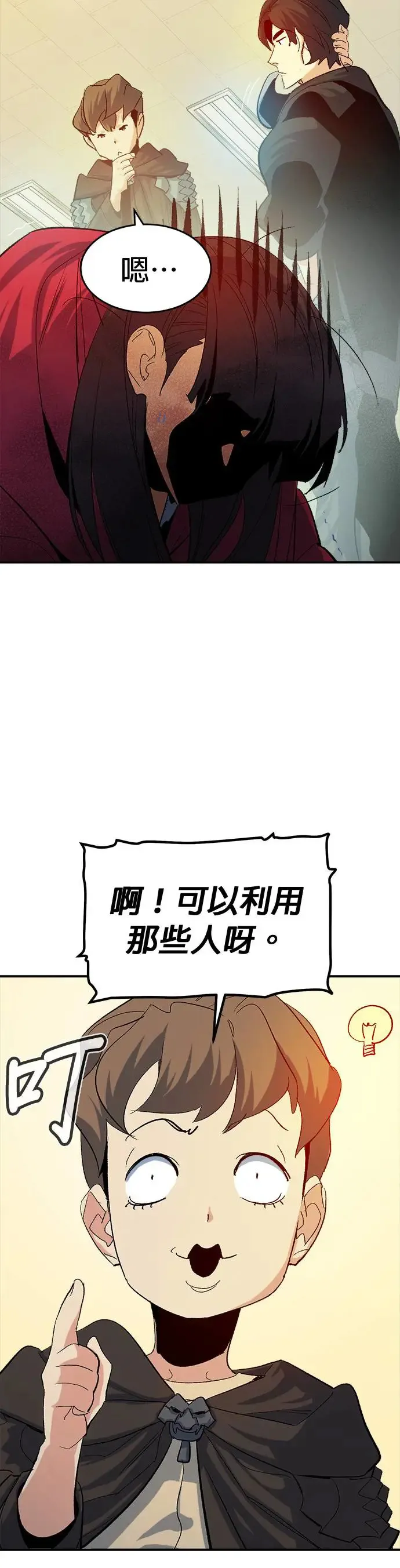 第114页