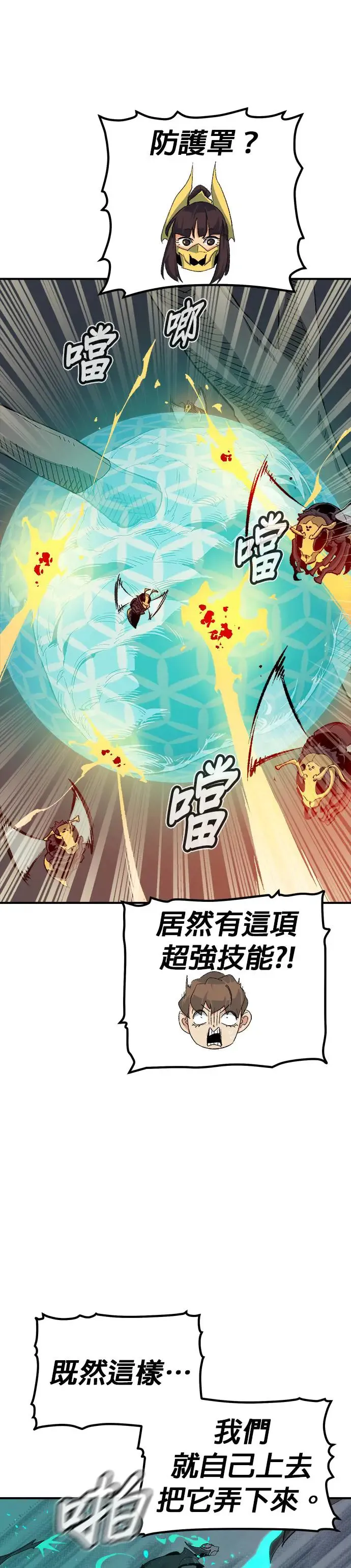 第99页
