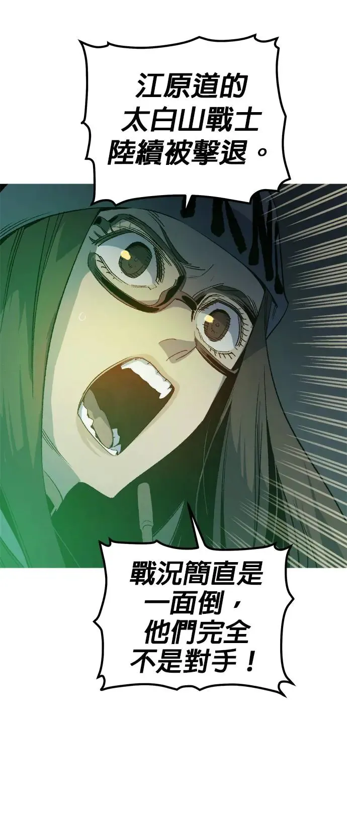 第255页