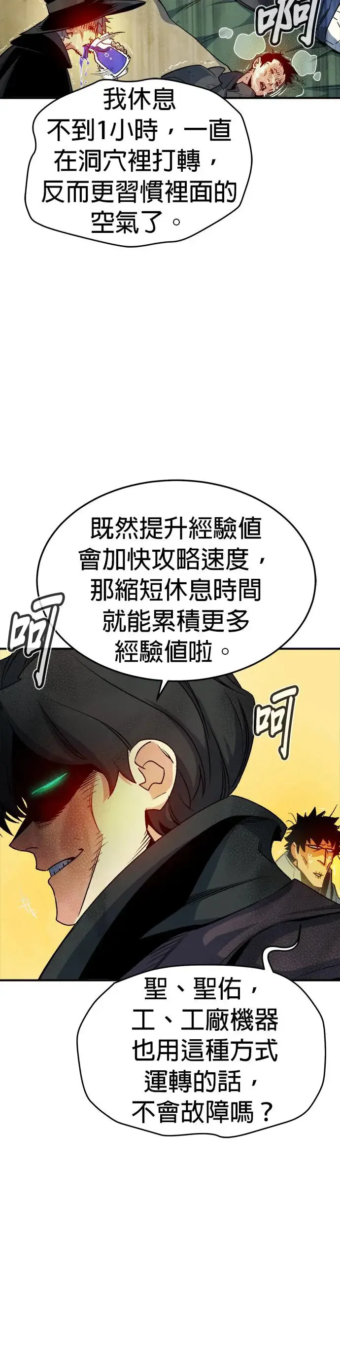 第105页