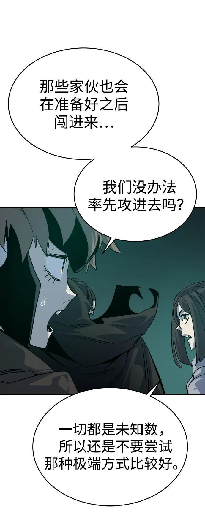第240页