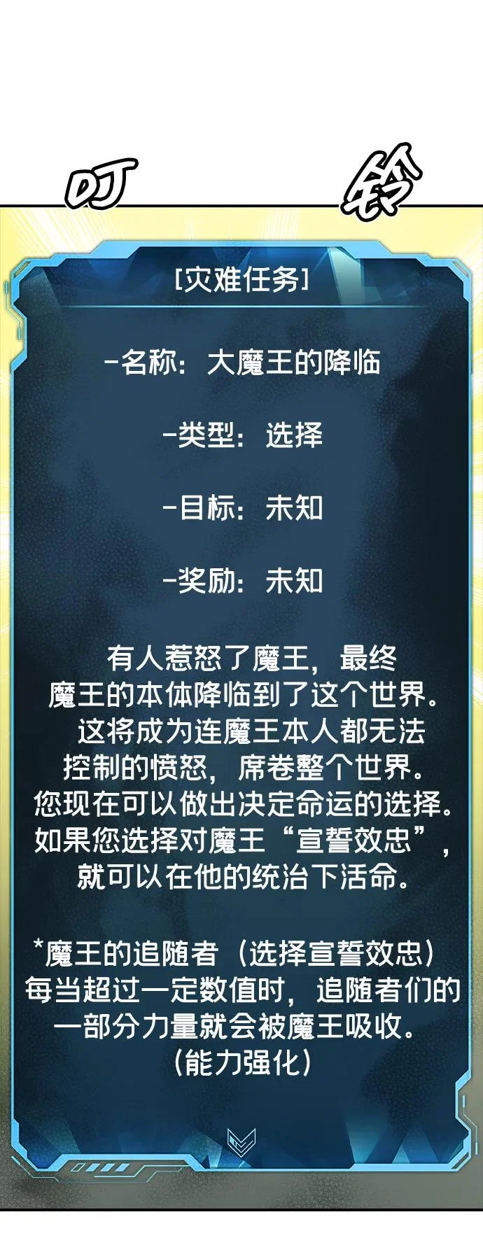 第246页