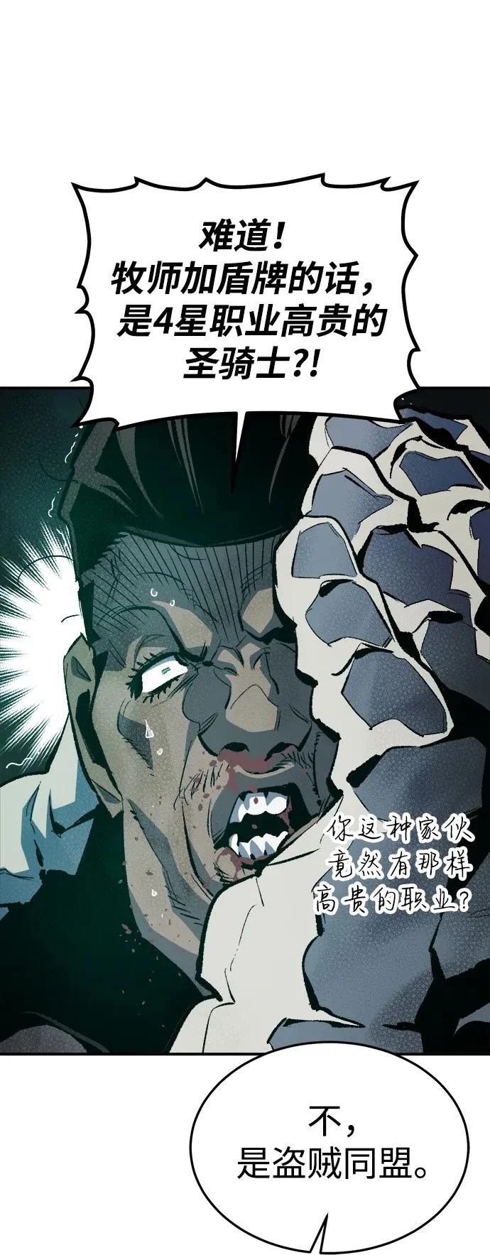 第201页