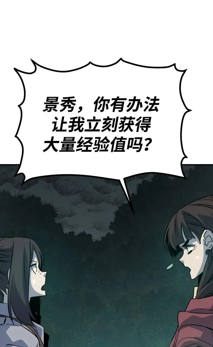 第240页