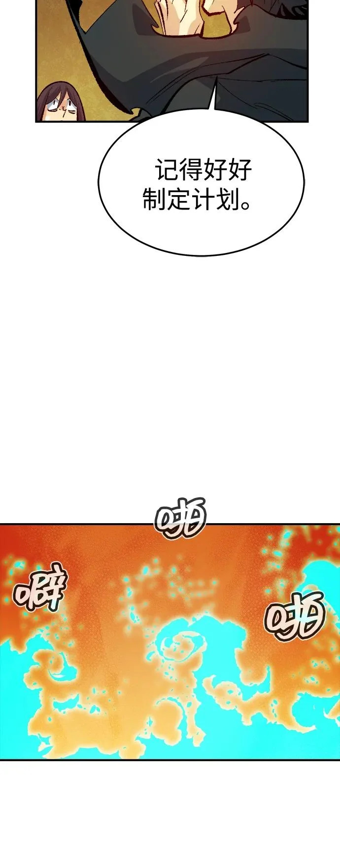 第243页