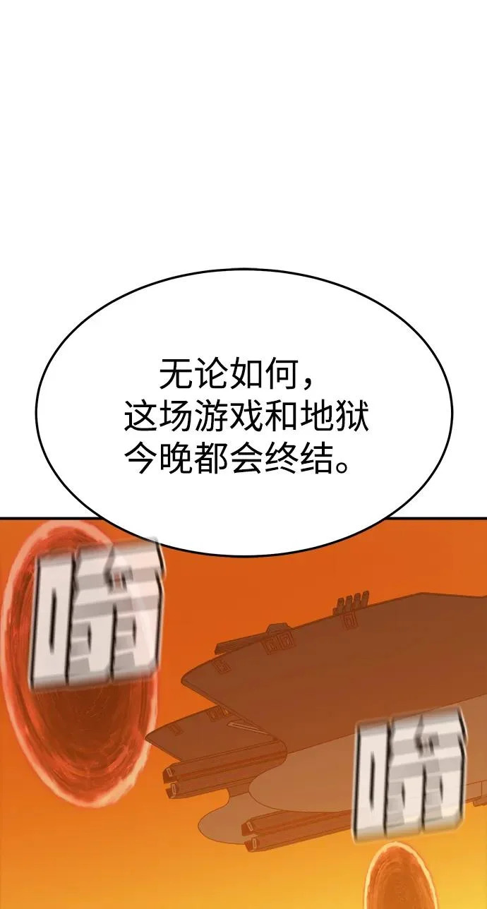 第255页