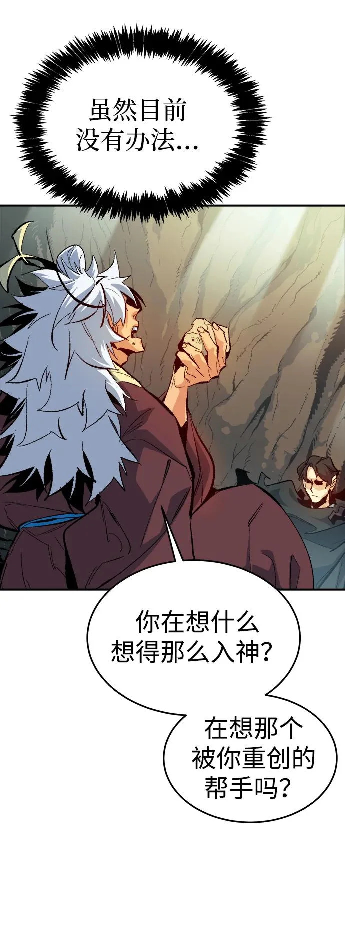 第207页