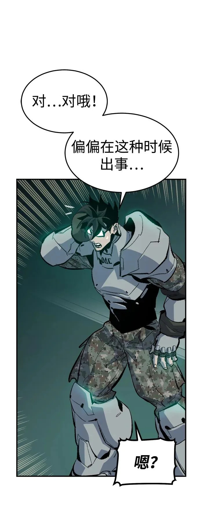 第207页