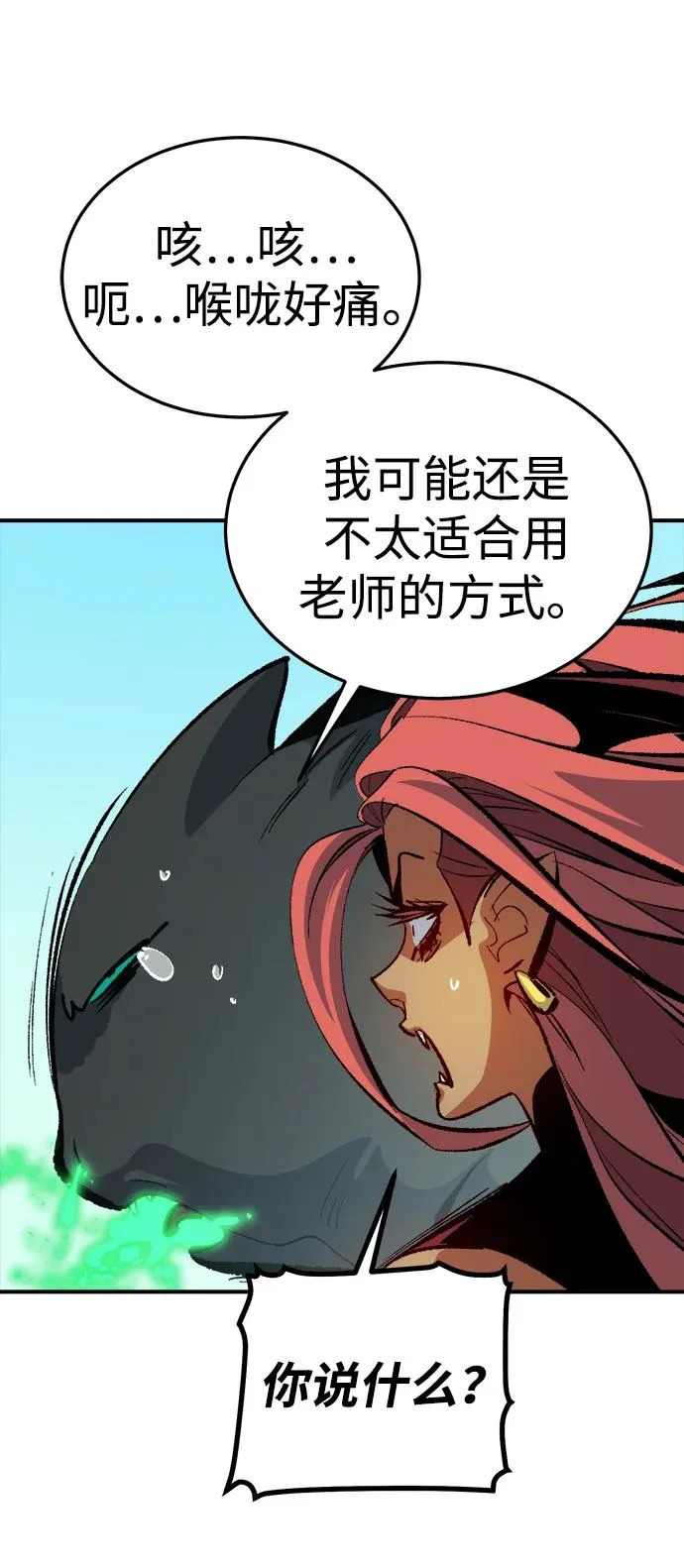 第267页