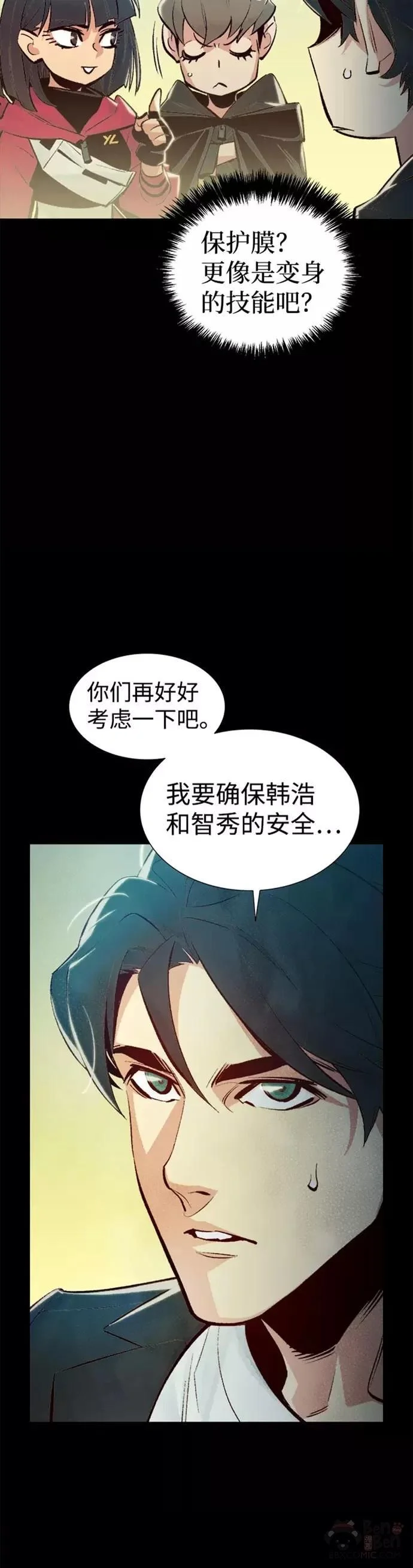 第93页