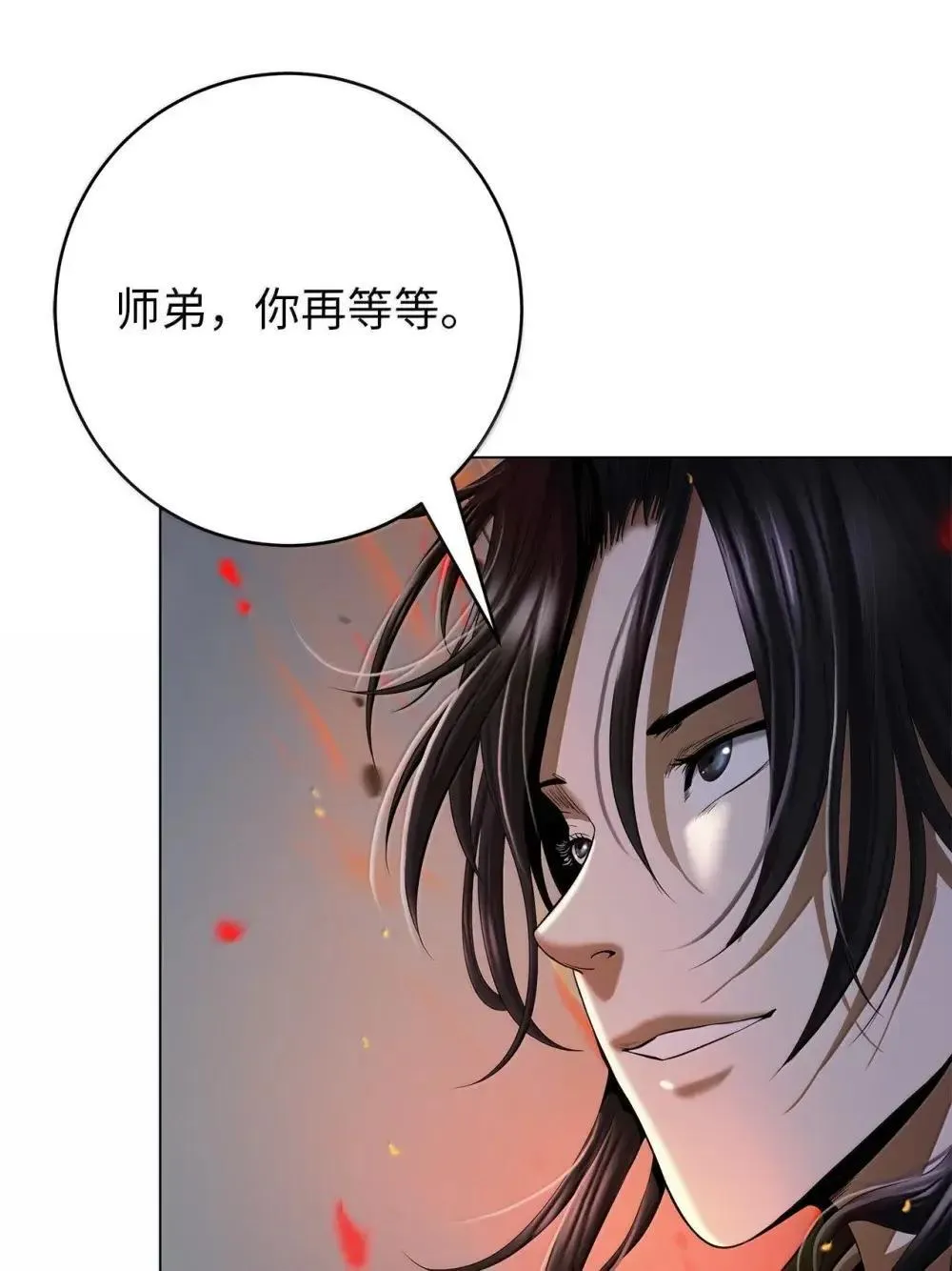 第255页