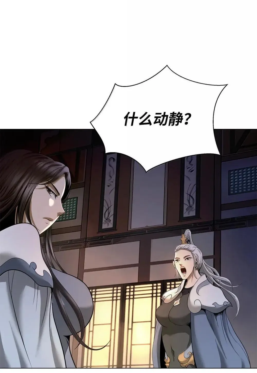 第327页