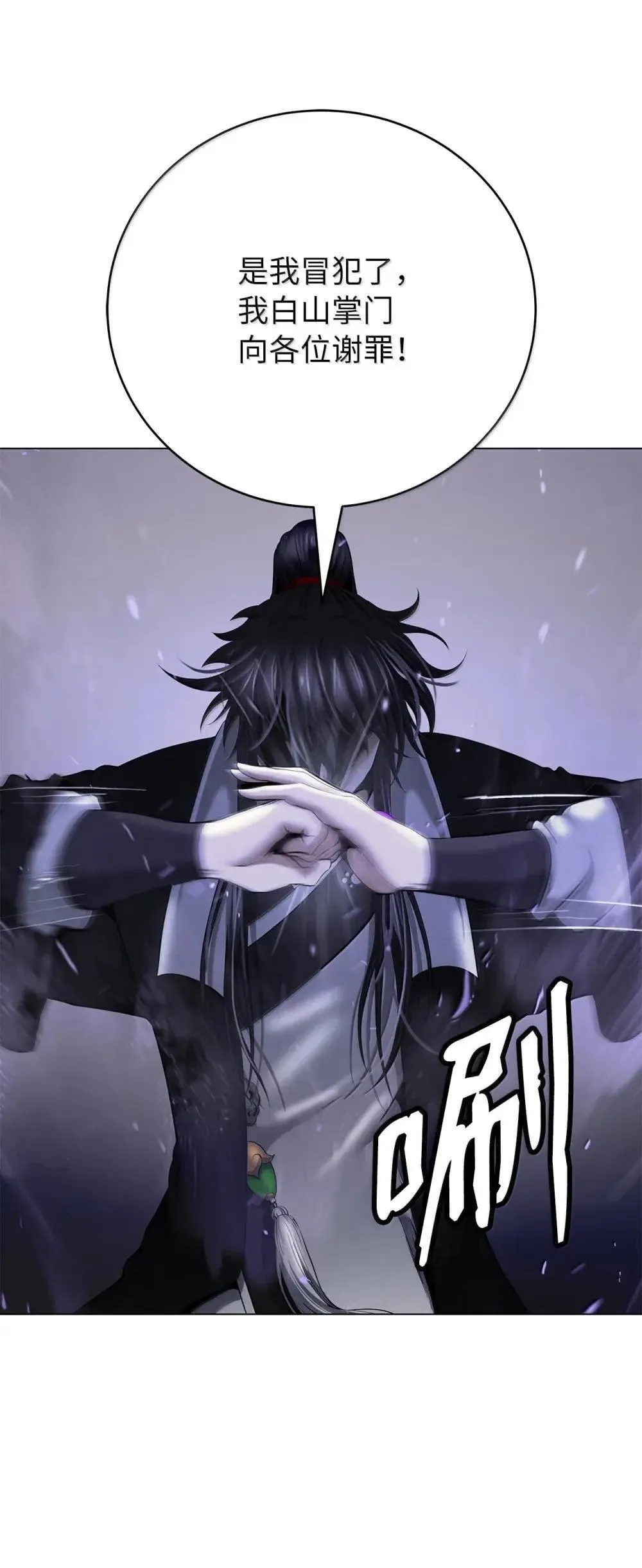 第204页