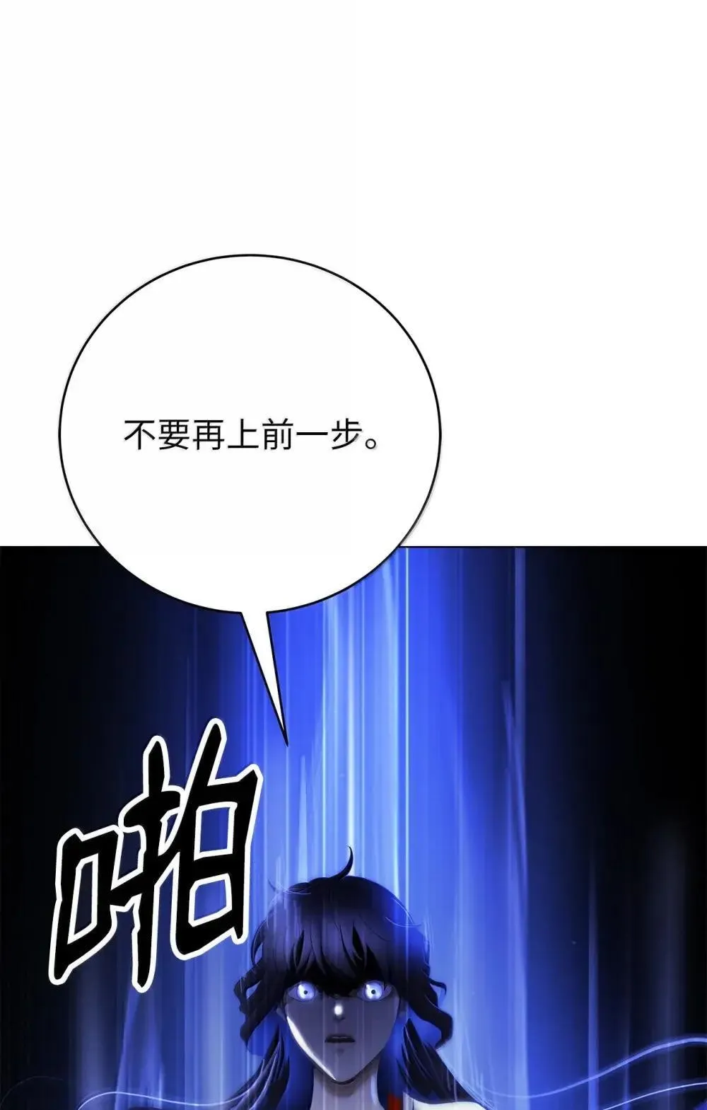 第300页