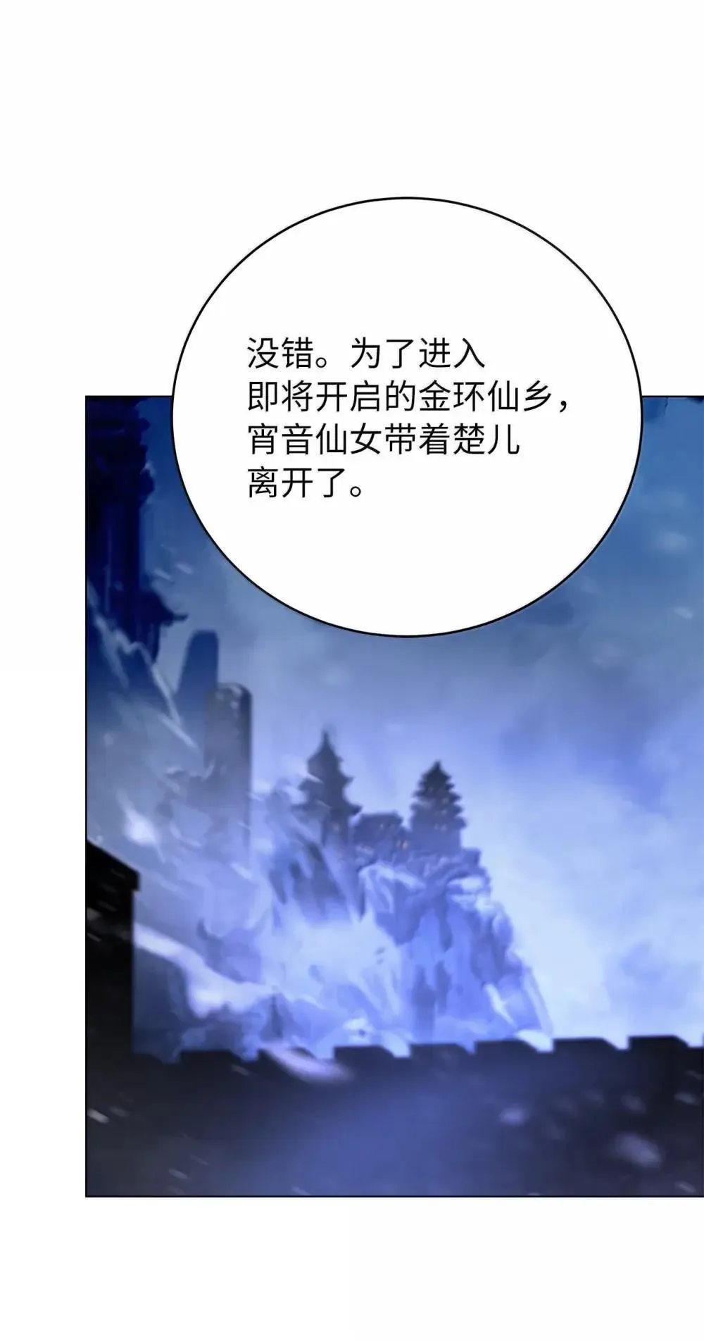 第186页