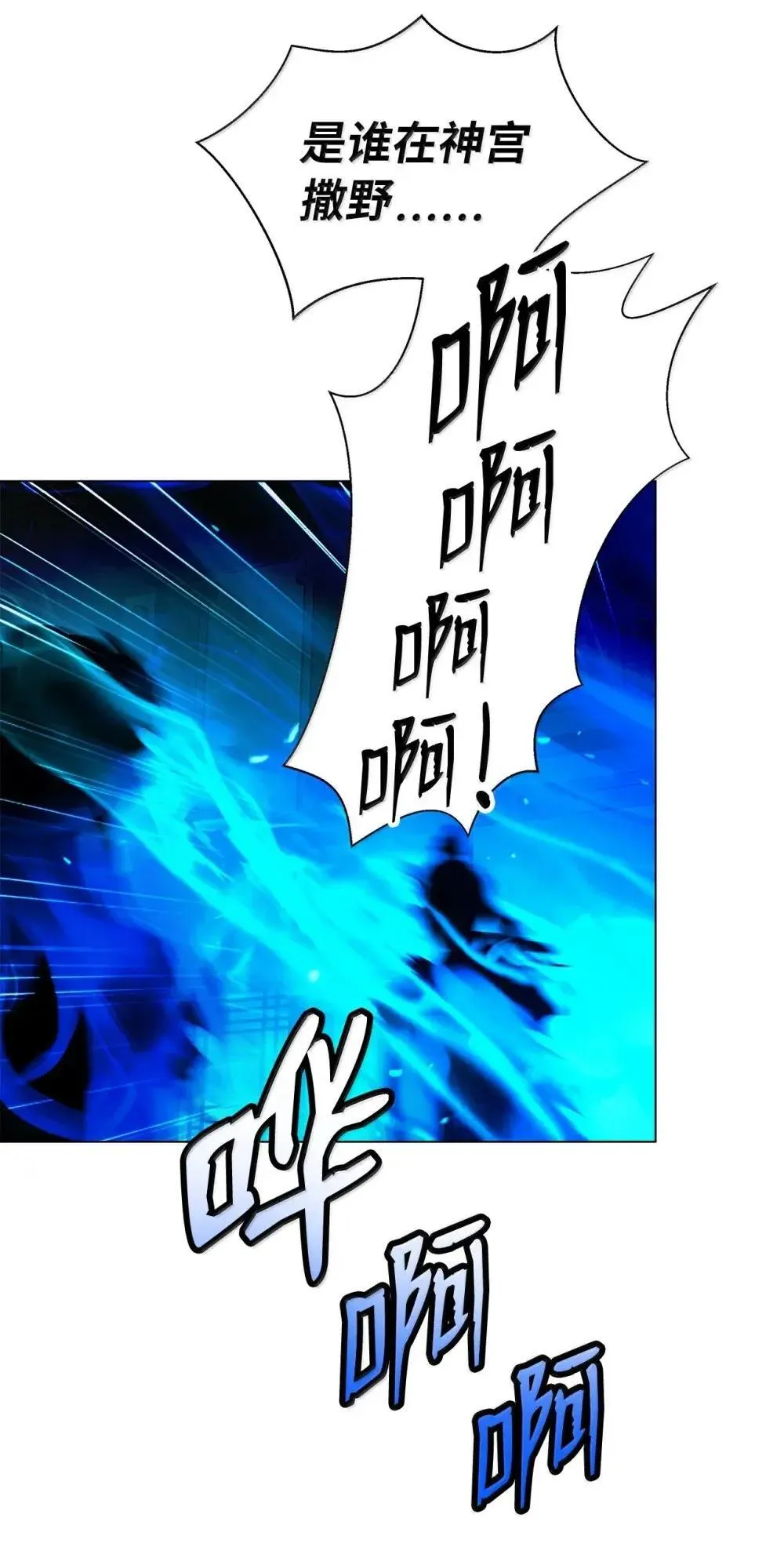 第330页