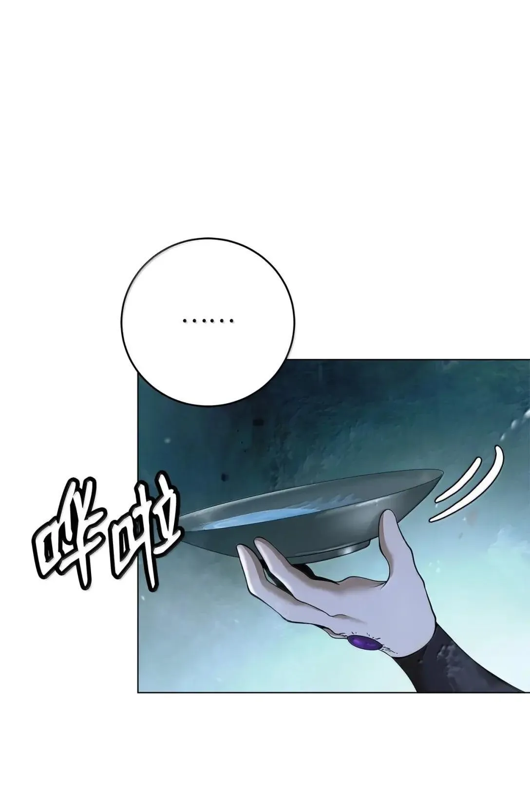 第237页