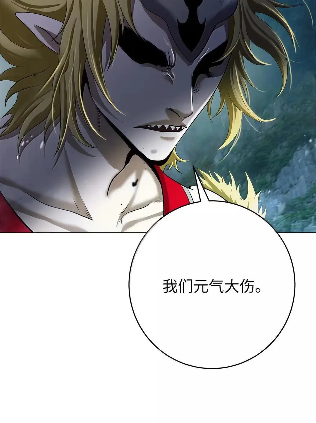 第207页