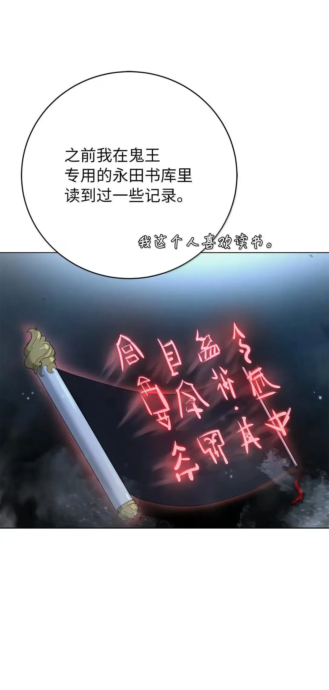 第198页