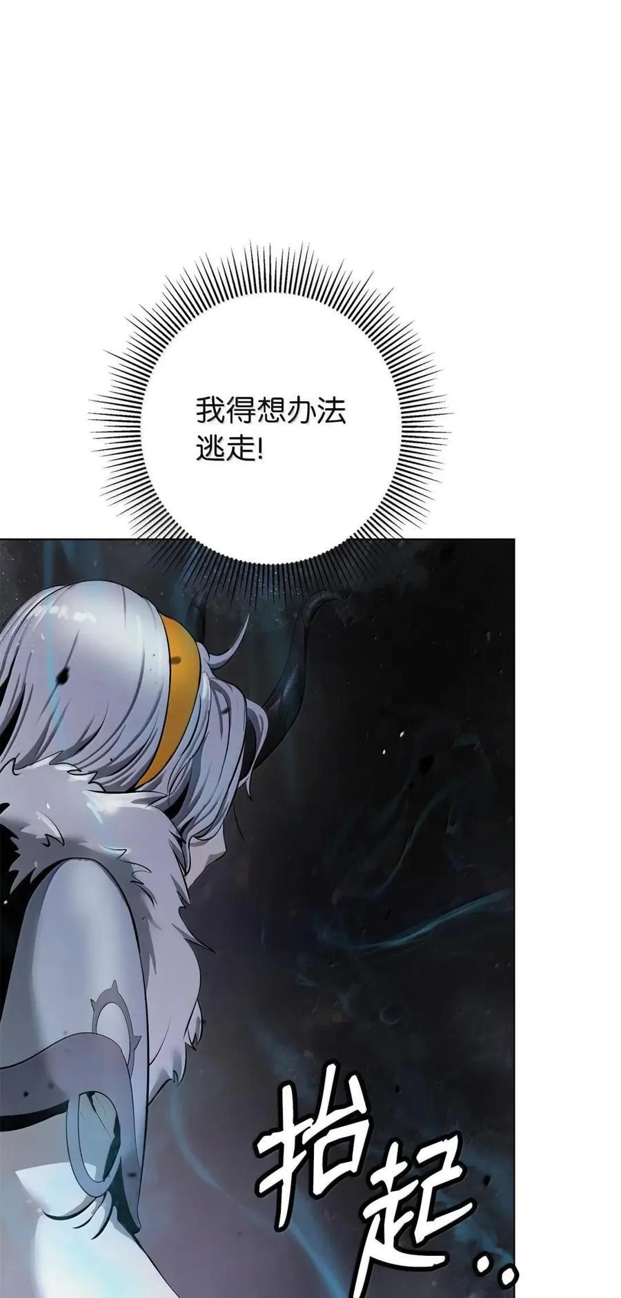 第261页