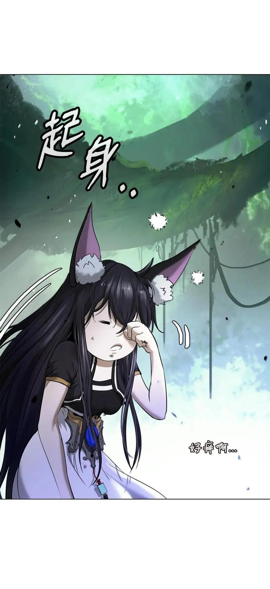 第237页