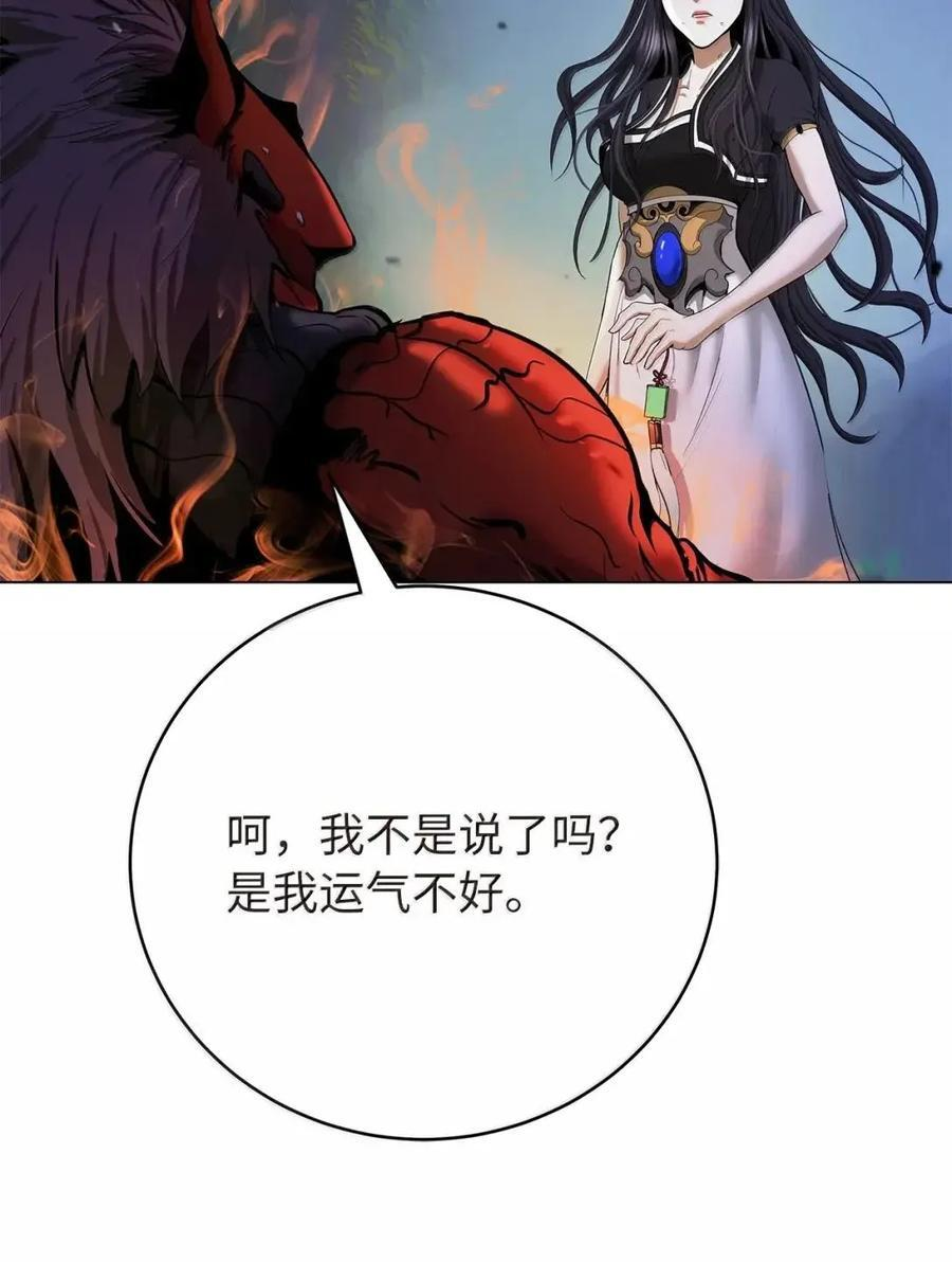 第267页