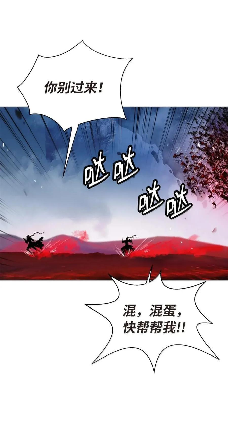 第210页