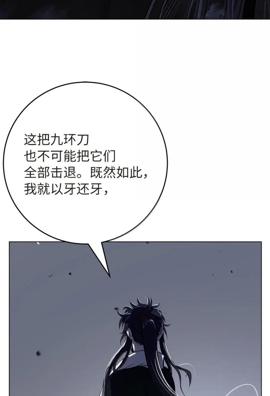 第261页