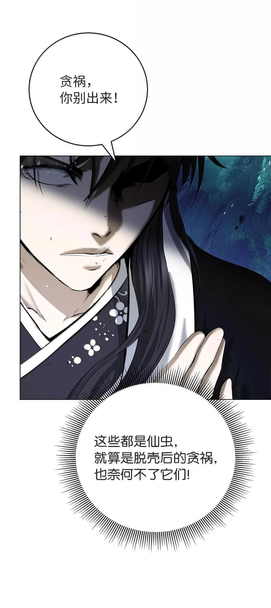 第255页