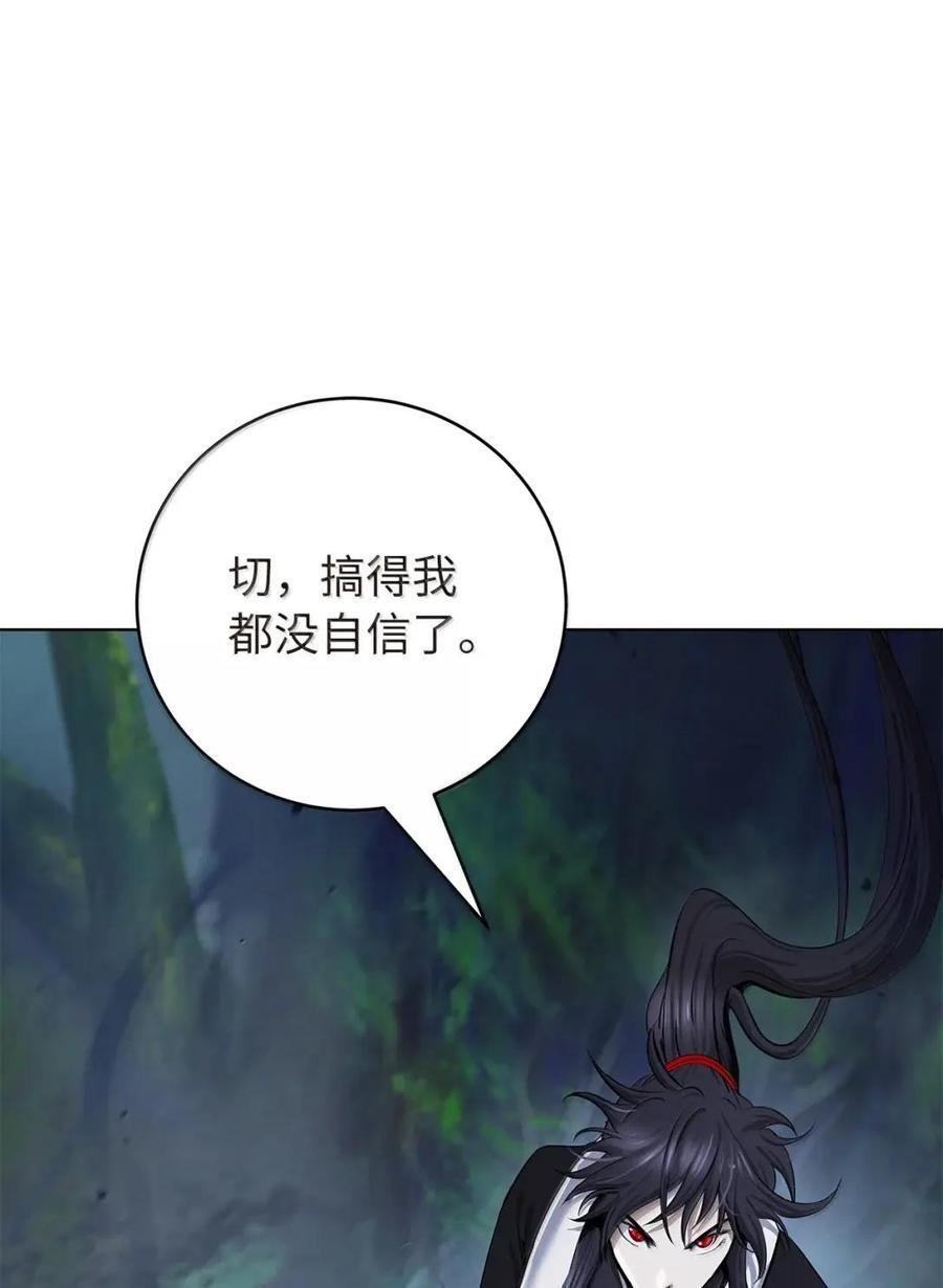 第246页