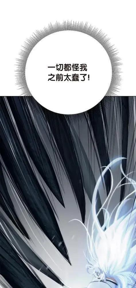 第261页