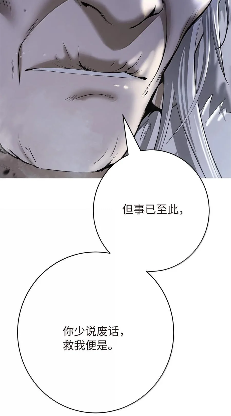 第414页