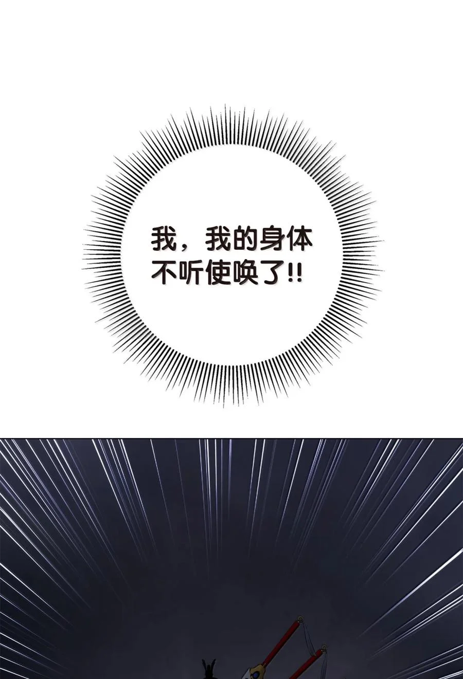 第513页