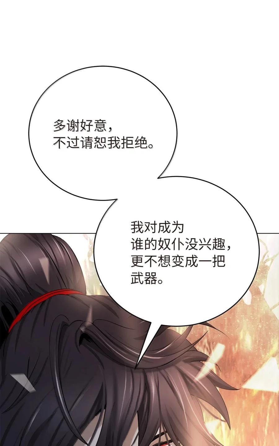 第516页