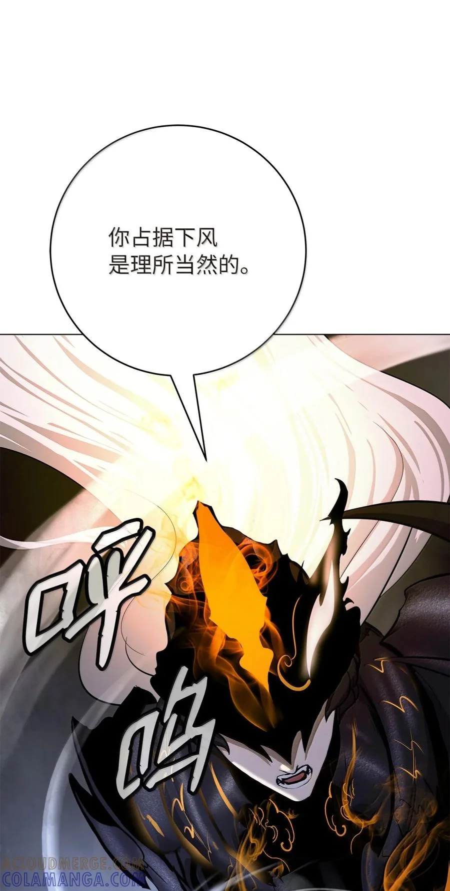 第537页