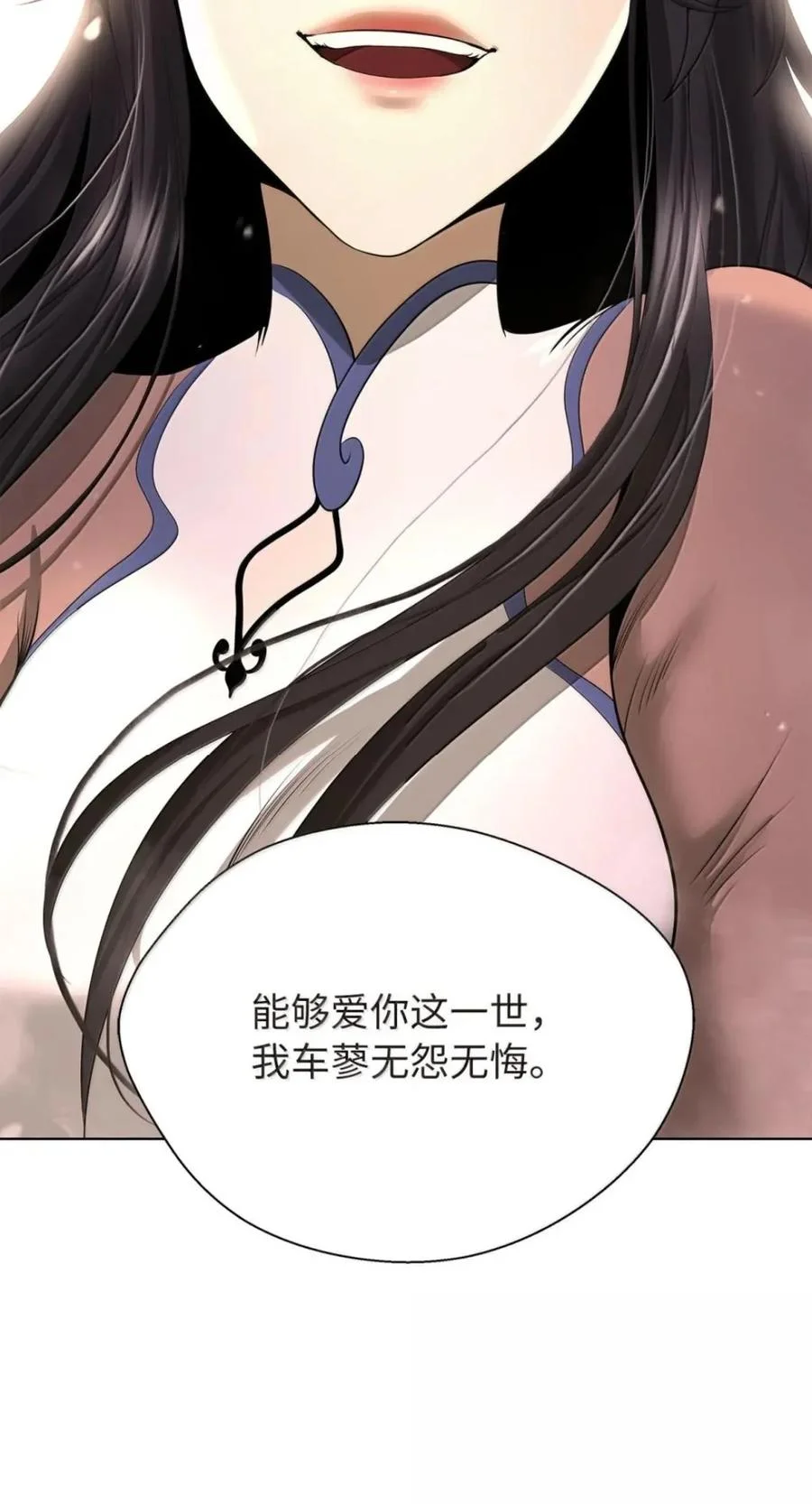 第243页
