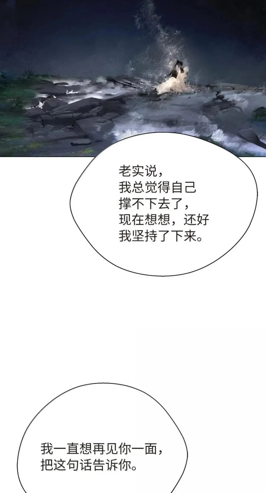第234页