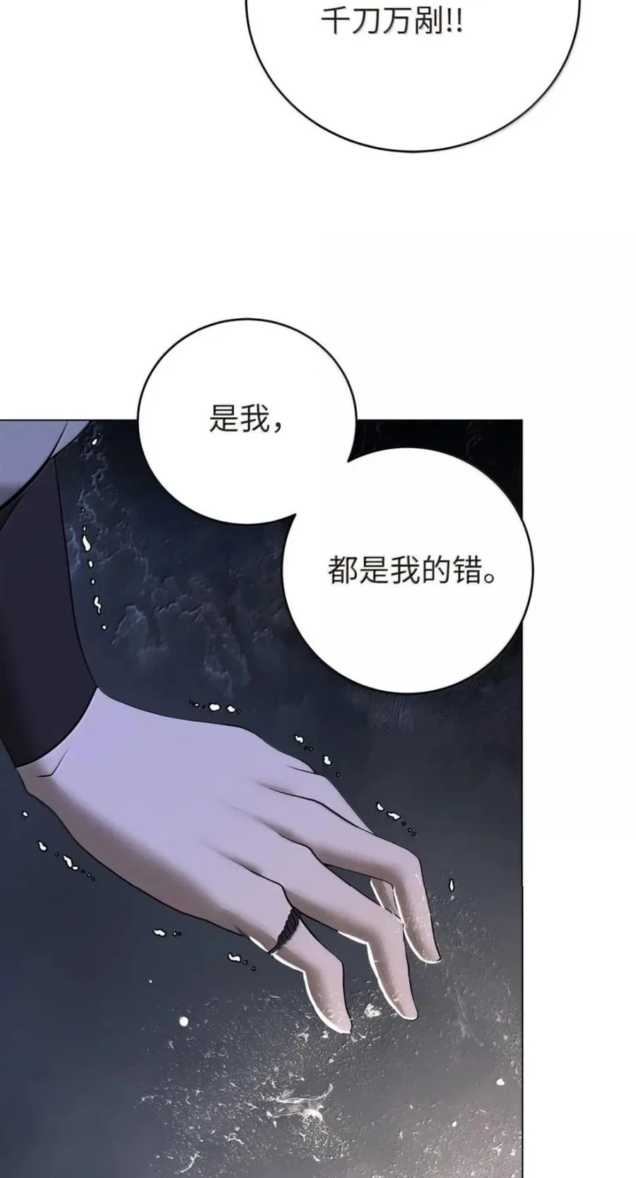 第201页