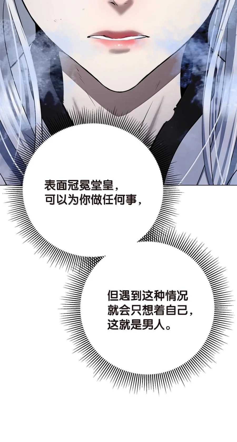 第393页