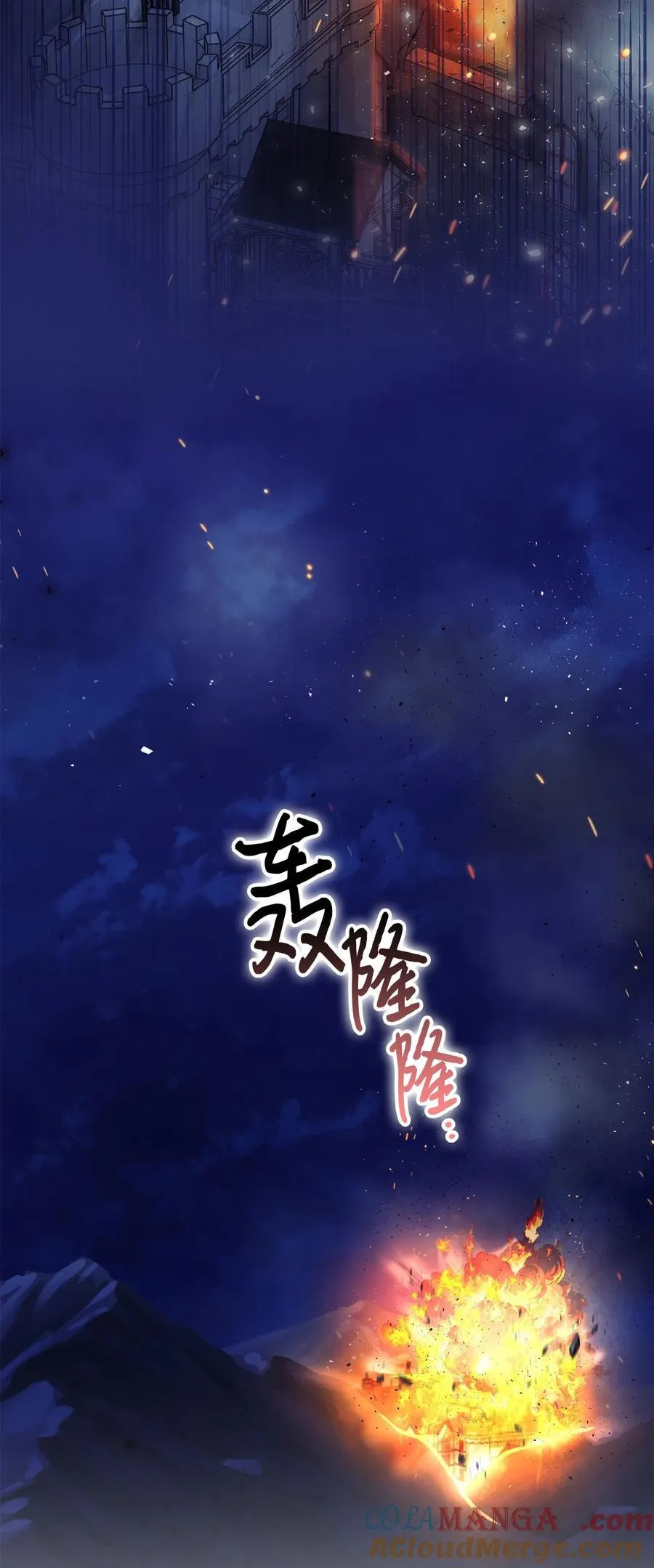 第240页