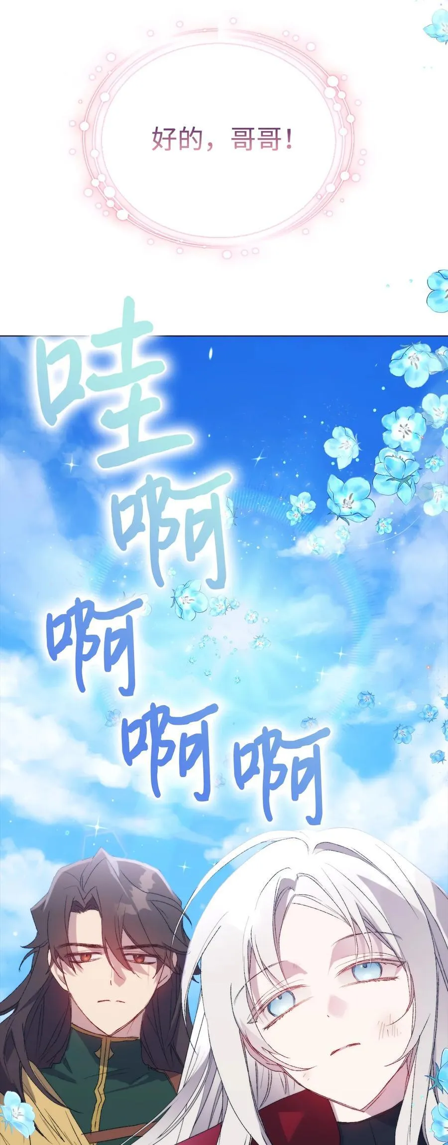 第210页