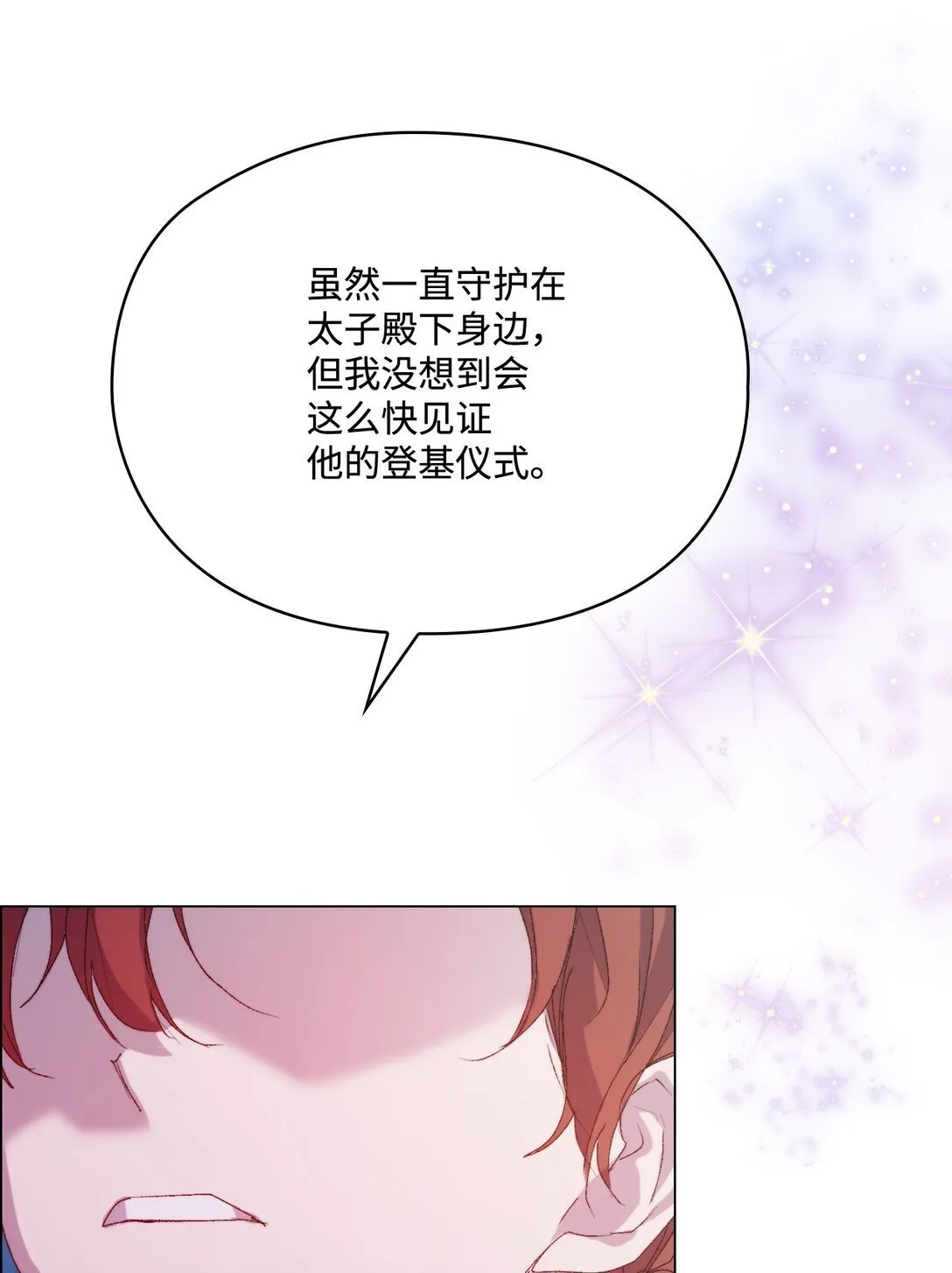 第303页