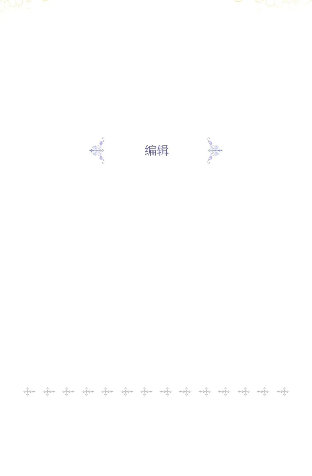 第453页