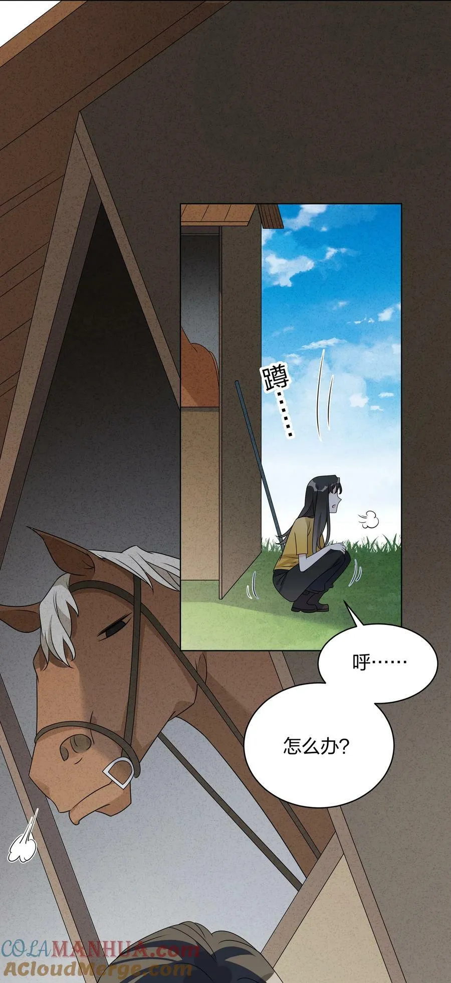 第84页