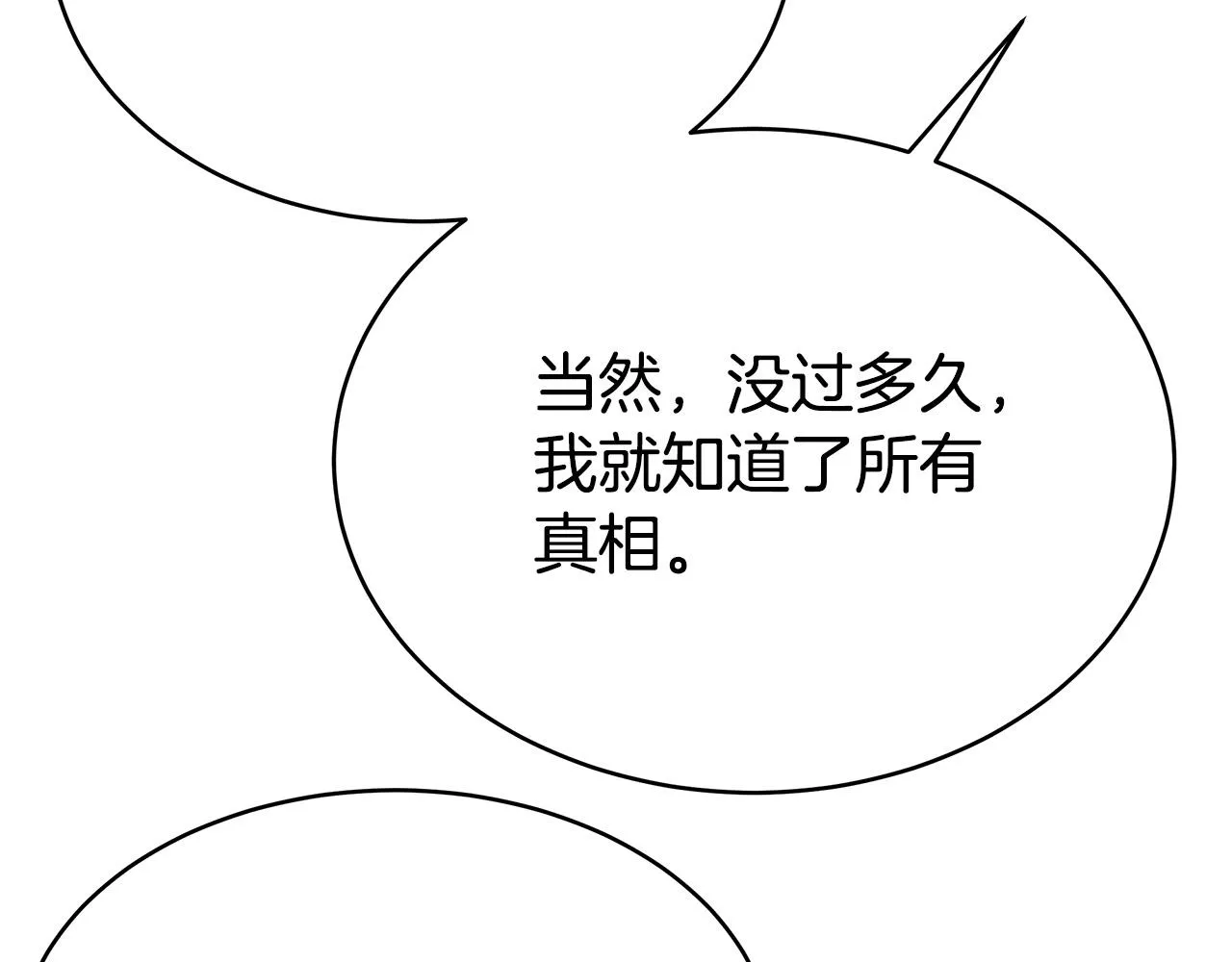 第264页