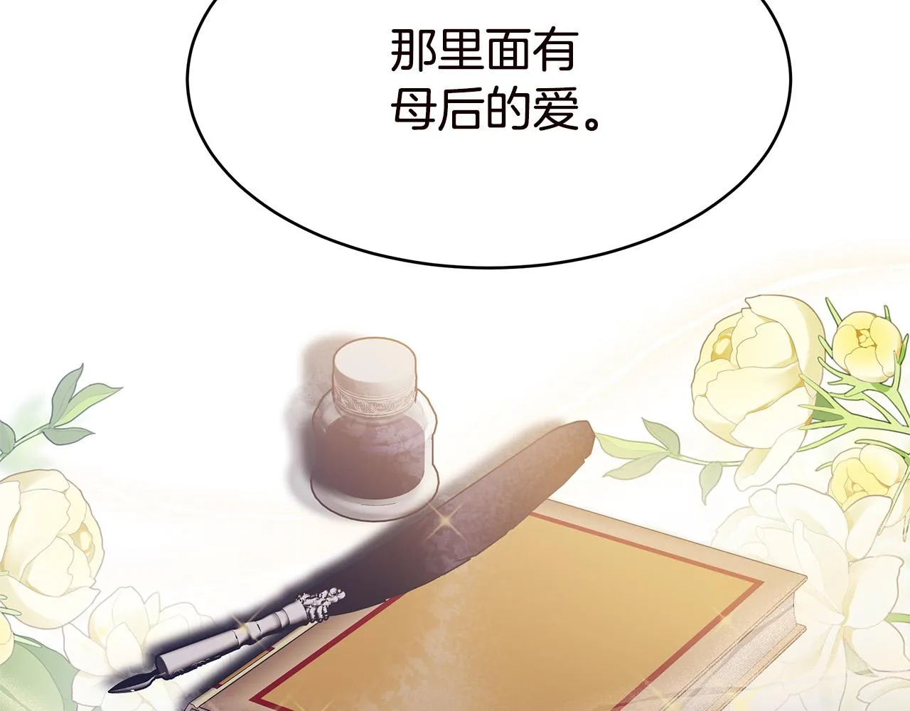 第459页