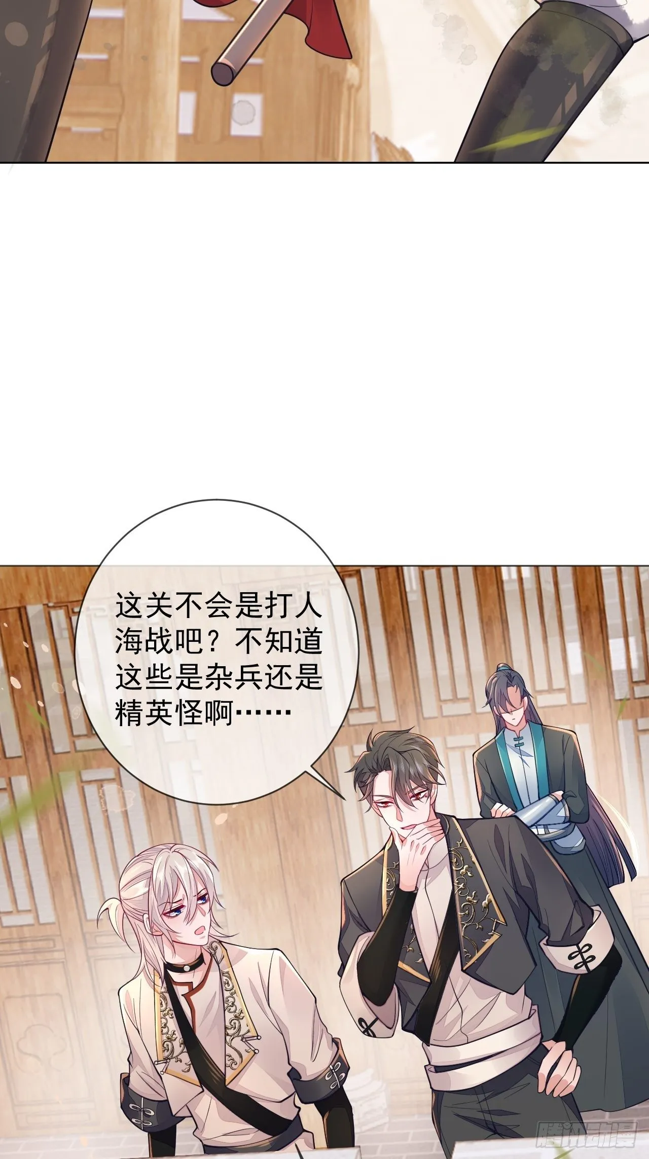 第105页