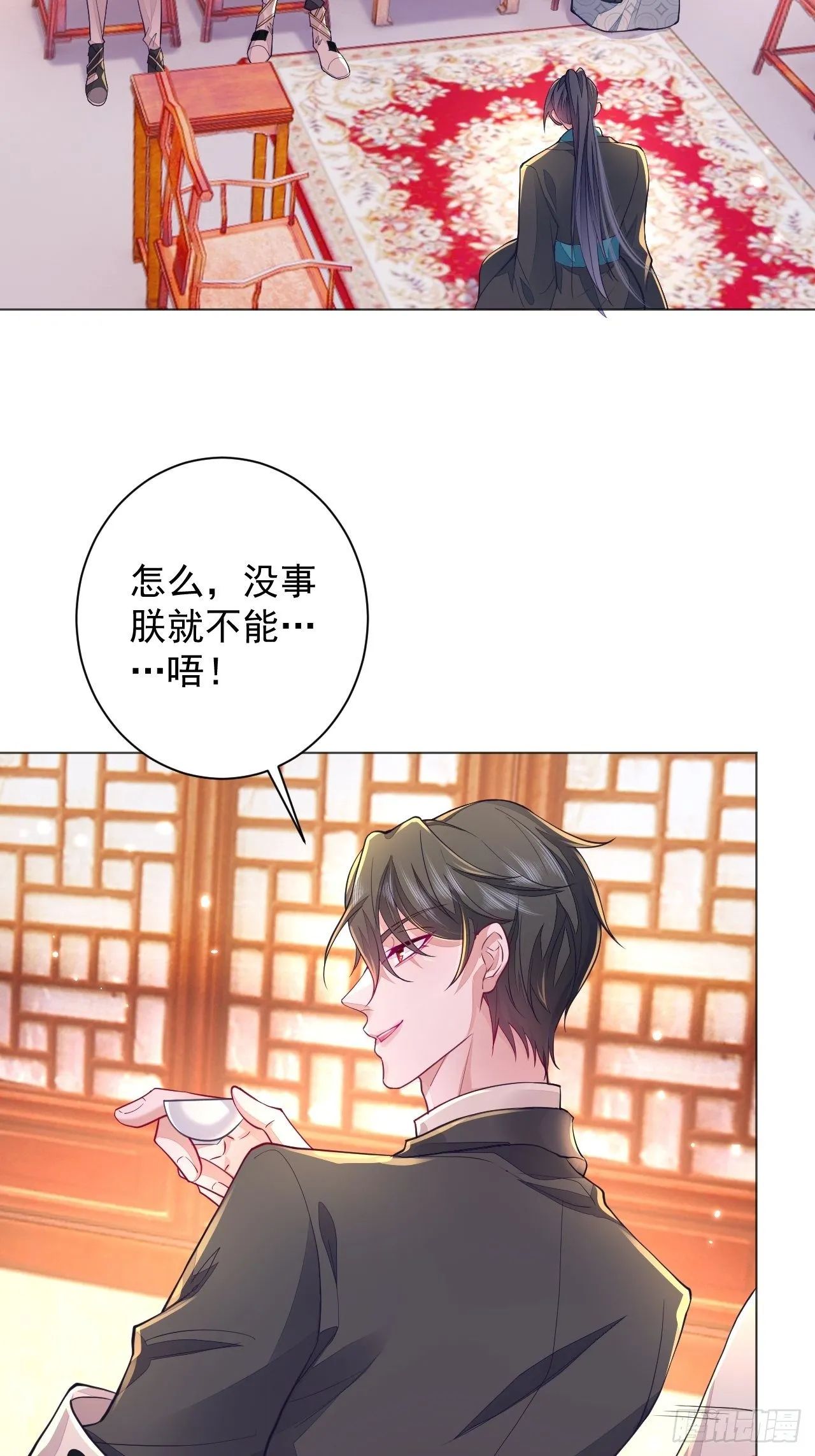 第51页