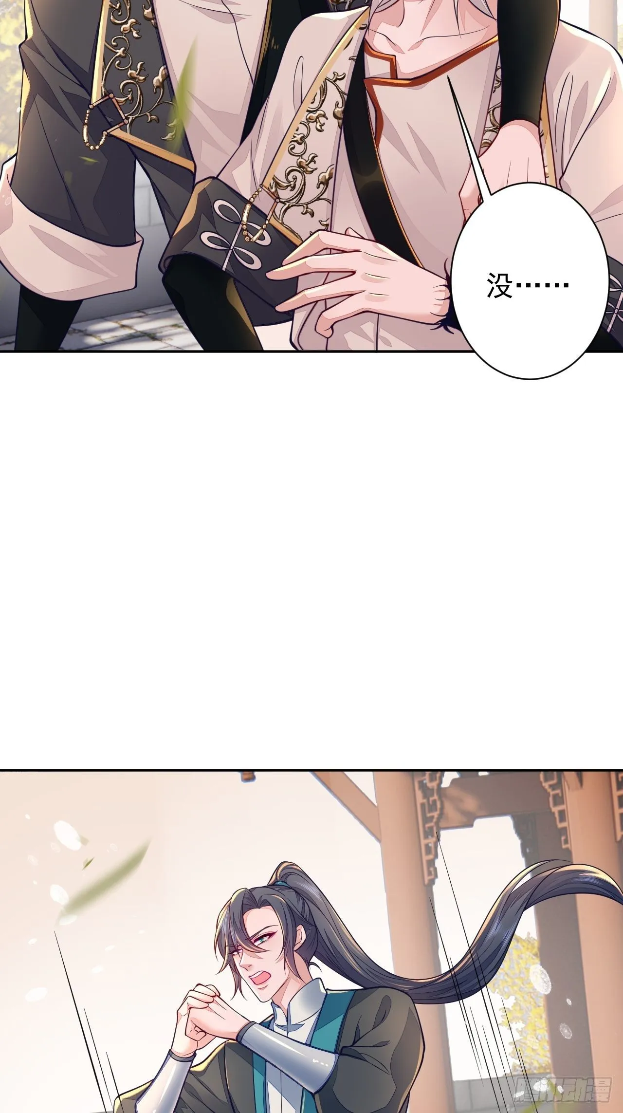 第105页
